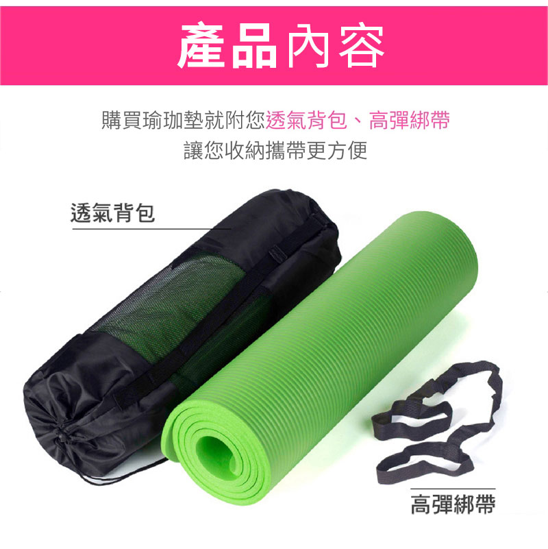 SGS檢驗多功能瑜珈墊
