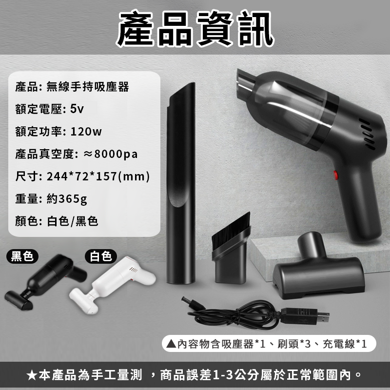 【DTAudio】車用吸塵器(無線吸塵器 吸塵器 8000PA大