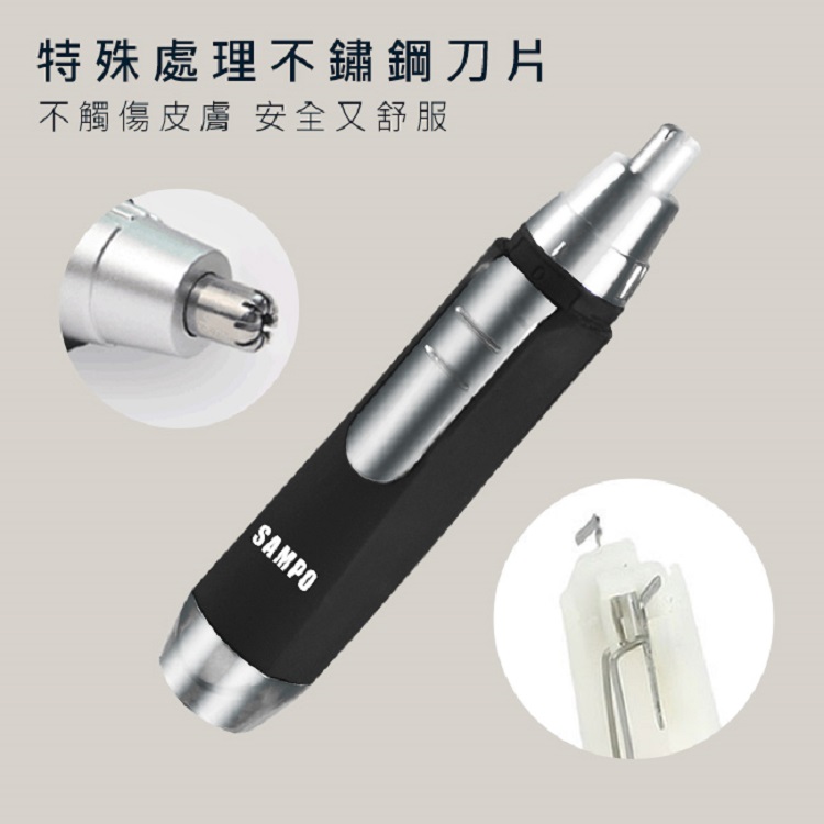 SAMPO聲寶 4D水洗式三刀頭電鬍刀 EA-Z1613WL 刮鬍刀 電動刮鬍刀