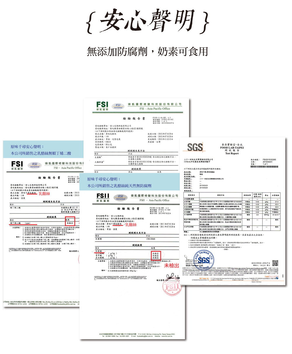 原味千尋人氣極濃乳酪絲 52g±5%/袋 (OREO乳酪絲/蜂蜜乳酪絲)