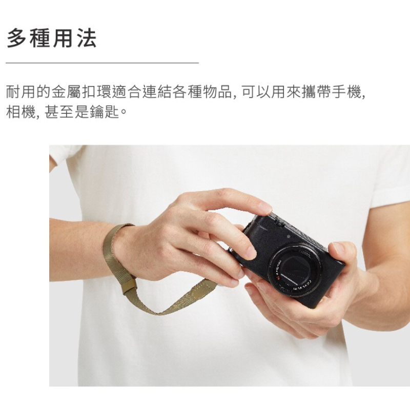 【LOJEL】手機手腕掛繩EDC-WS任選 手機帶 手機腕繩 手機鍊 手機繩
