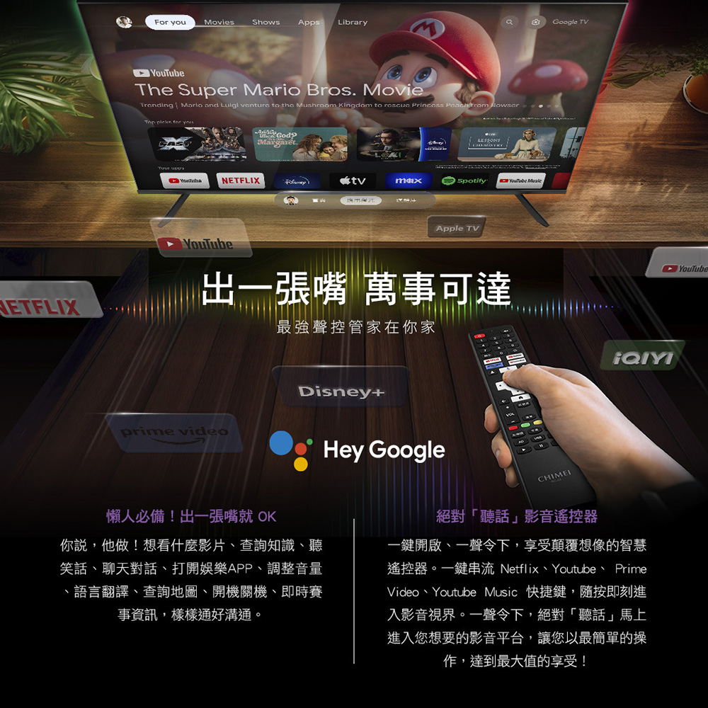 【CHIMEI 奇美】43吋4K液晶電視/顯示器 含拆箱定位 TL-43G200