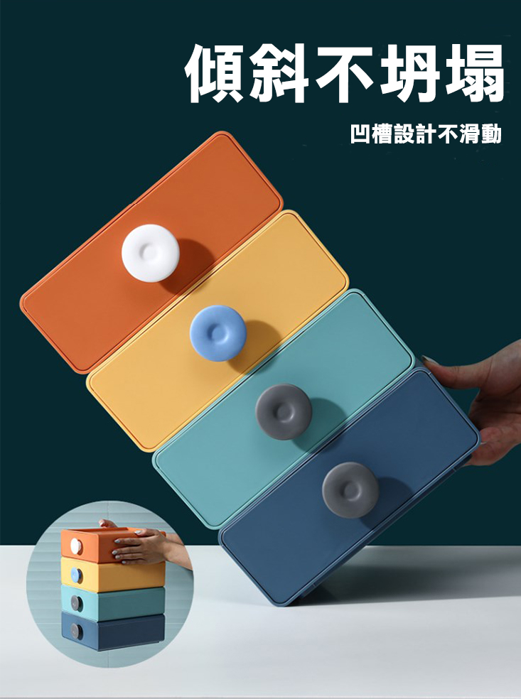 【Deli】莫蘭迪色抽屜式收納盒一入(自由搭配疊加穩固)