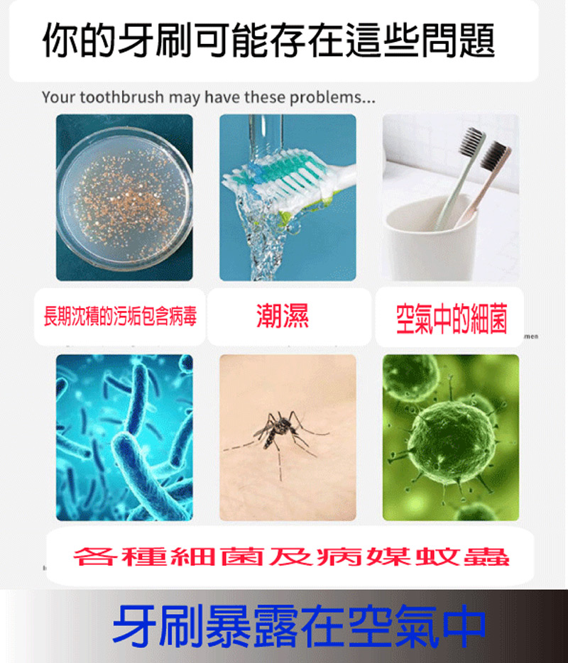 無線UVC紫外線殺菌風乾消毒牙刷架 紫外線牙刷架 風乾牙刷架 牙刷收納架