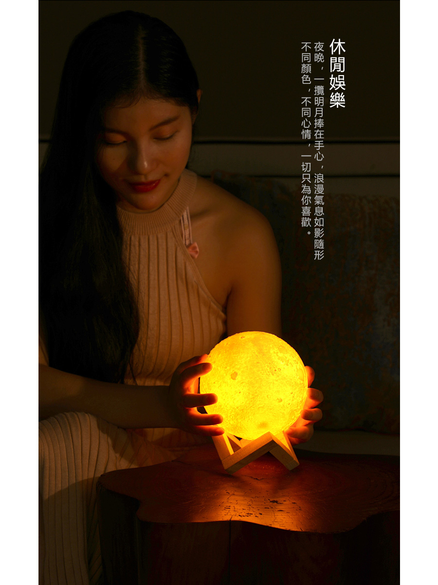 質感月球香芬精油水氧機