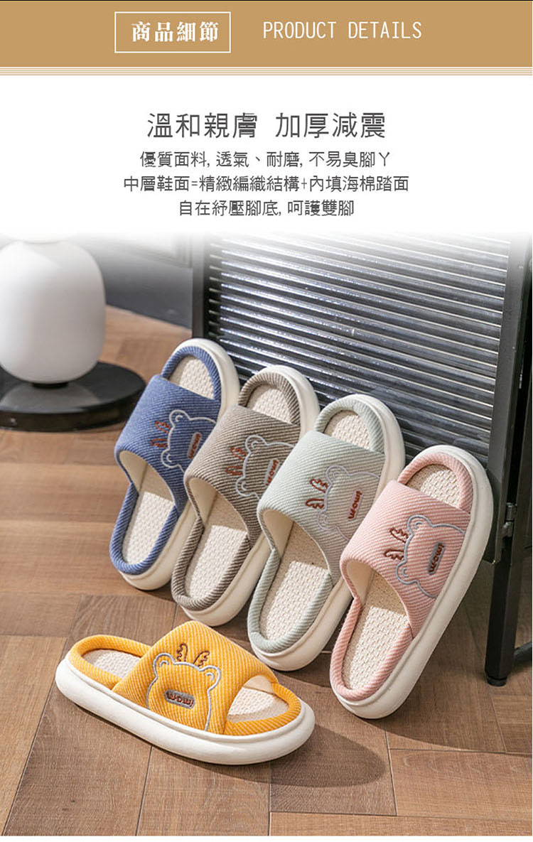 防滑耐磨時尚居家拖鞋 多色 (25-29CM)