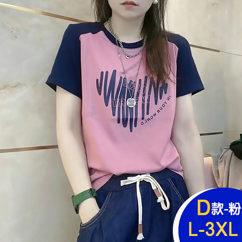 韓國透氣舒適親膚修身顯瘦寬鬆圓領上衣 短袖上衣 棉質上衣 多款多尺寸