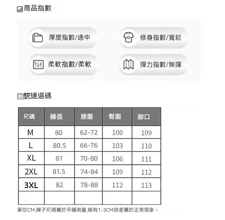 冰絲寬鬆鬆緊腰修身顯瘦水墨印花八分寬褲 冰絲褲 涼感褲 M-3XL
