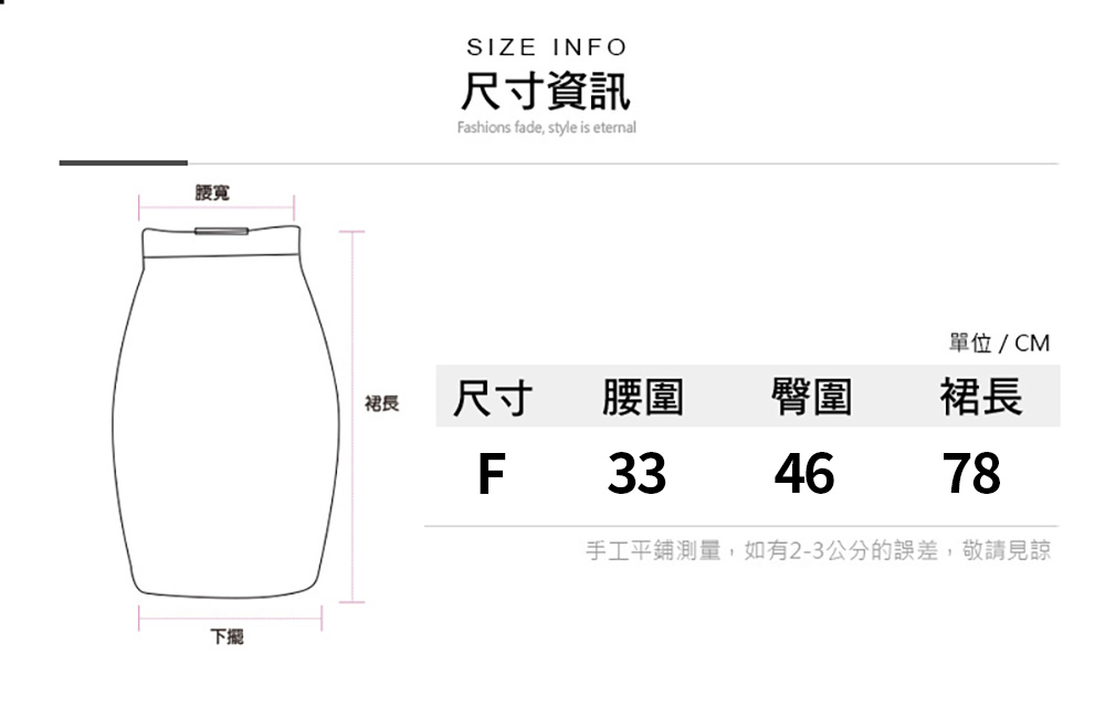 經典簡約舒柔針織開衩長裙 2色任選