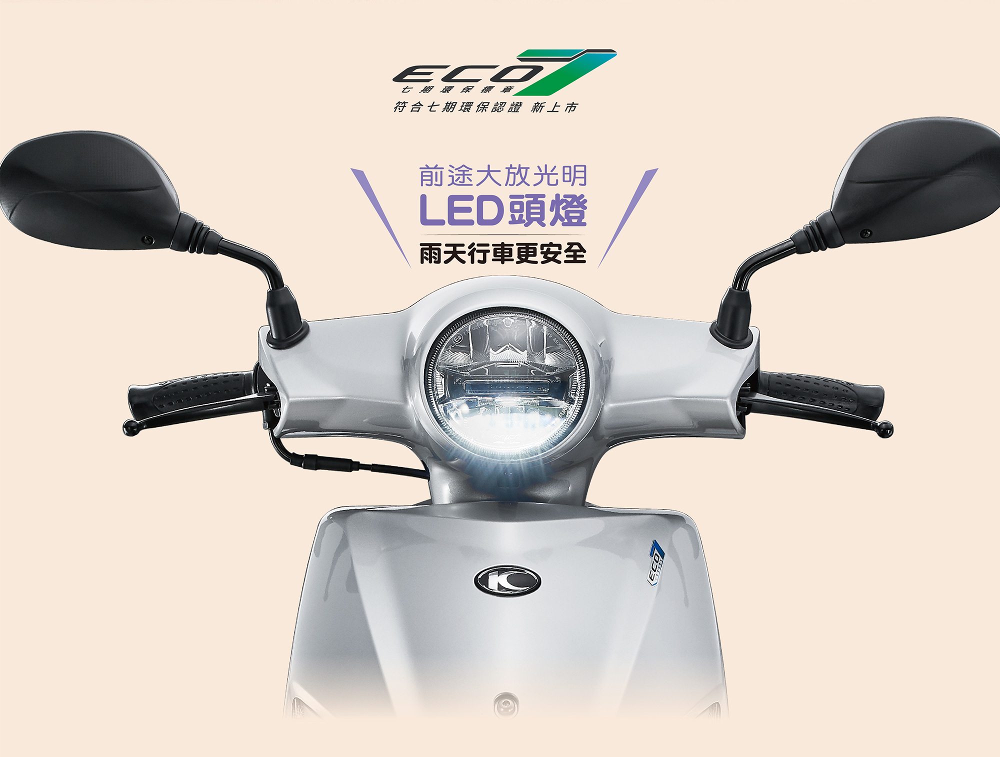 【KYMCO 光陽】NICE XL 115 鼓煞 七期 機車 SN23AC