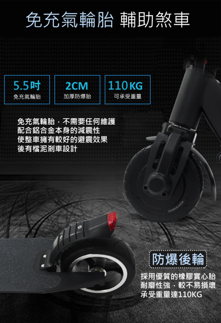 【CARSCAM】LED大燈鋁合金超輕量折疊電動滑板車F1