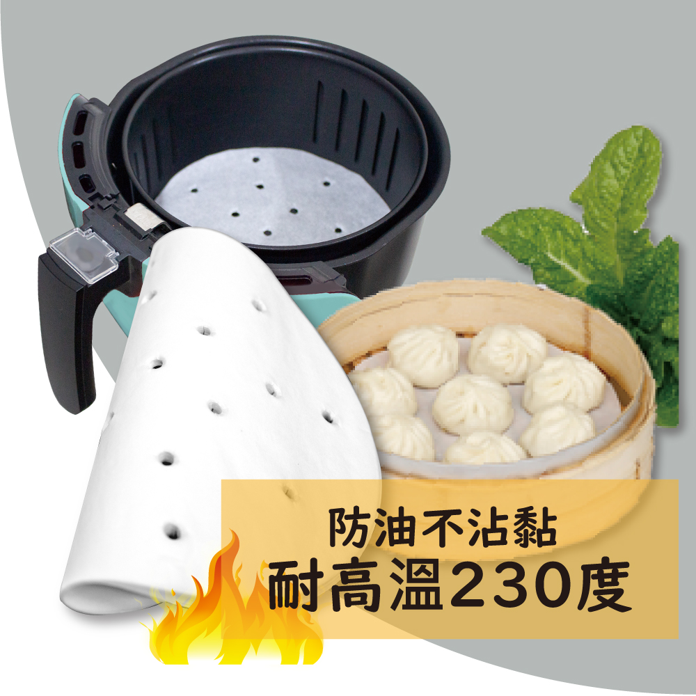 【楓康】蒸籠.氣炸鍋專用料理紙(8吋)
