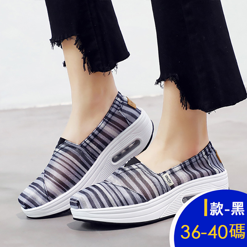 透氣輕量好穿舒適彈力厚底健走鞋 休閒鞋 慢跑鞋 運動鞋 多款任選