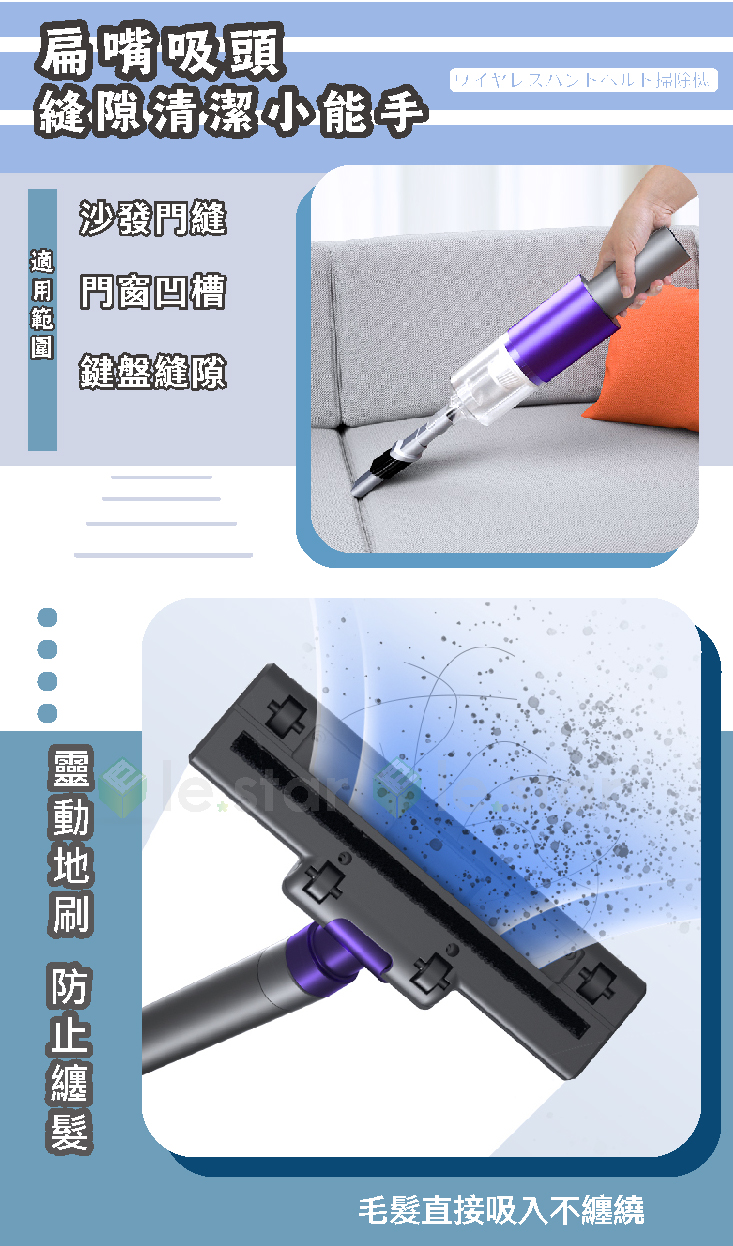 lestar 颶風3.0 多功能輕量無線手持無刷馬達吸塵器 ls-6042