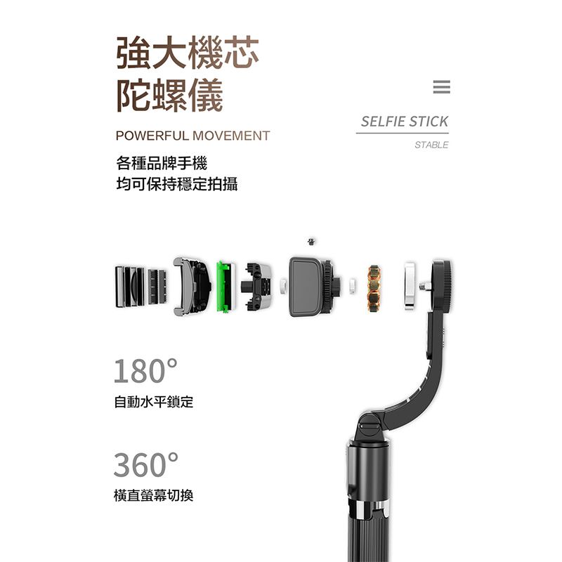 折疊補光手機相機穩定器/自拍桿三腳架