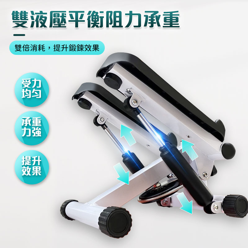 【長江】極靜居家運動腳踏機WD5 腳踏機 健走靜音滑步器