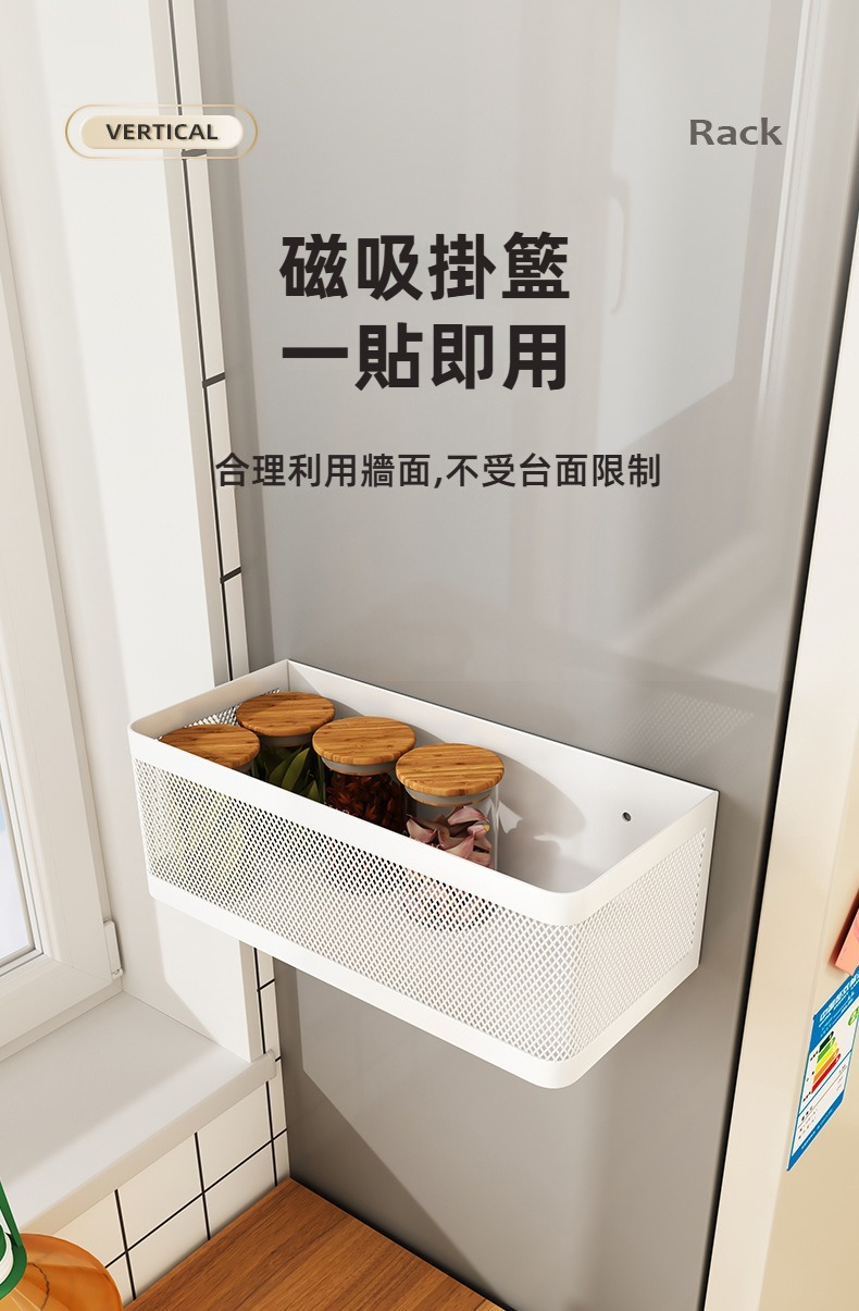 多用途磁吸收納盒(小號/大號/特大號) 置物盒 冰箱收納 磁吸置物 收納架