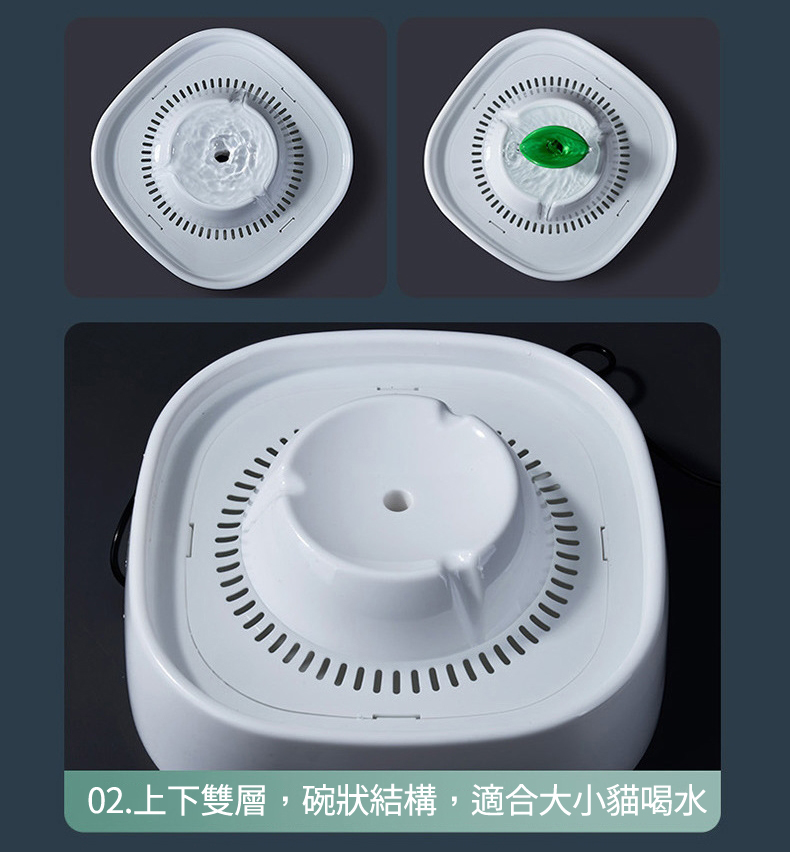 【靜音、低耗電、微孔濾網】電動噴泉過濾飲水機(USB供電)
