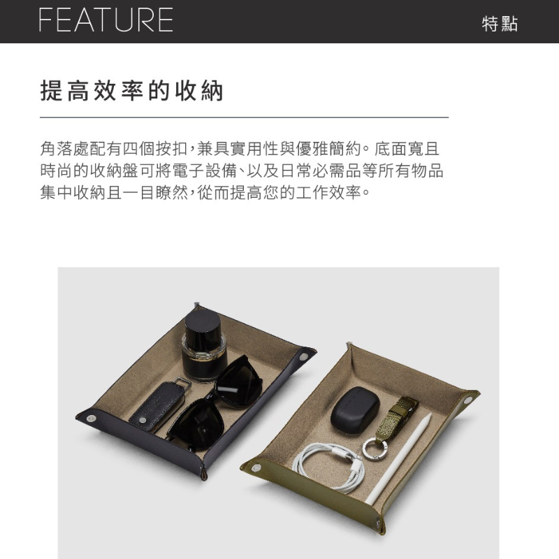 【LOJEL】ILOJ收納盤(小)EDC-ST三色任選(黑/灰/橄欖綠) 收納盒