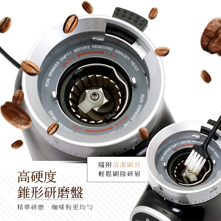 【DANBY丹比】咖啡職人專業錐刀磨豆機(DB-80EGD)