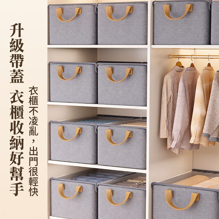 加厚含蓋可折疊鋼架防塵收納箱