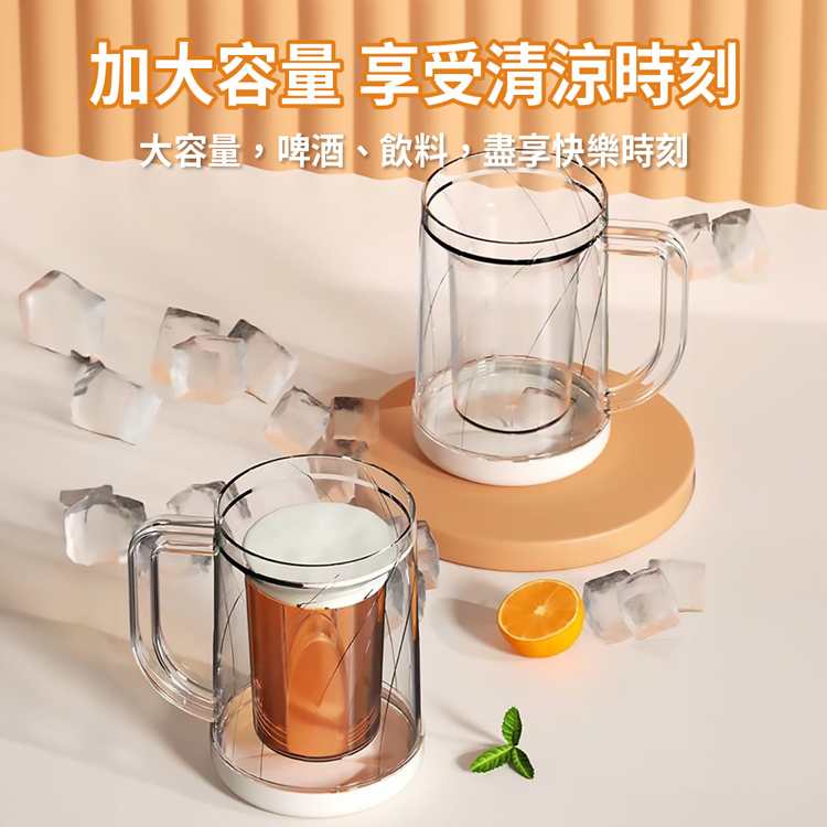 急速製冷雙層冰塊杯