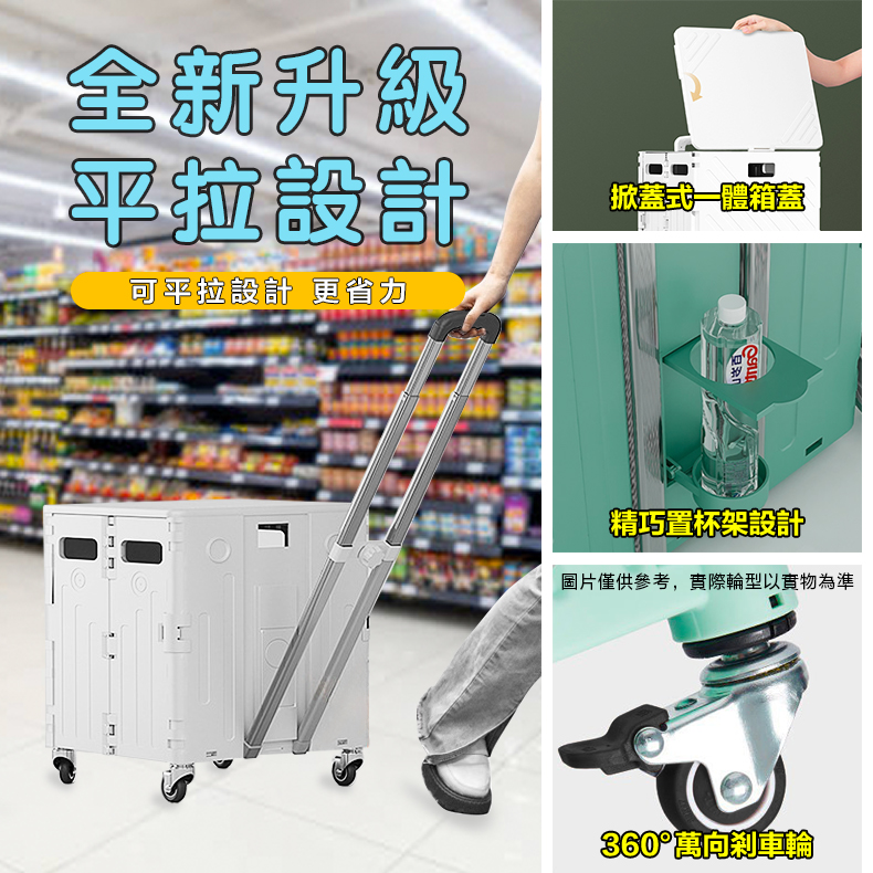 沿用
