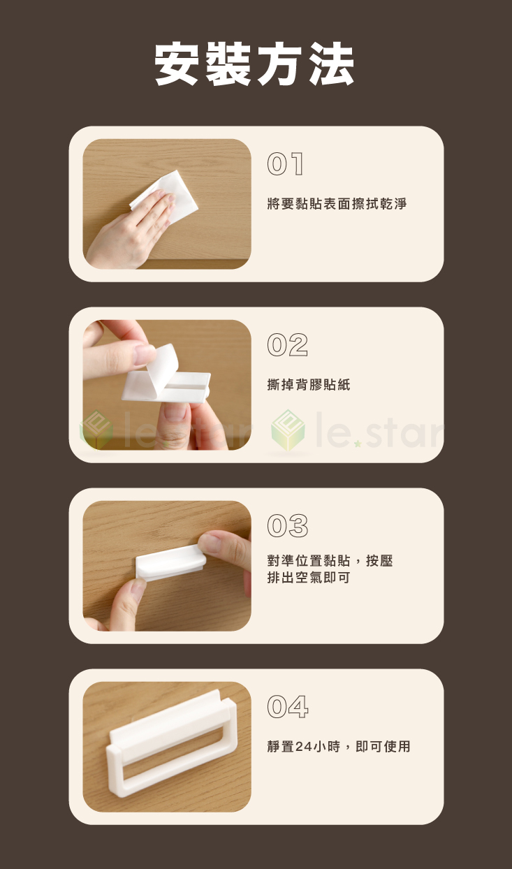 【FaSoLa】多功能無痕輔助手把