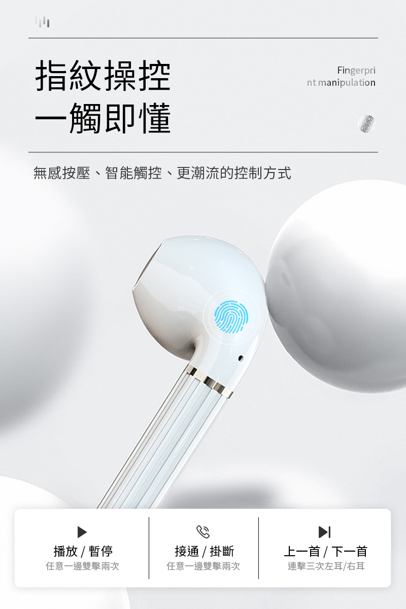 MONSTER Clarity 107 無線 藍牙耳機 黑色