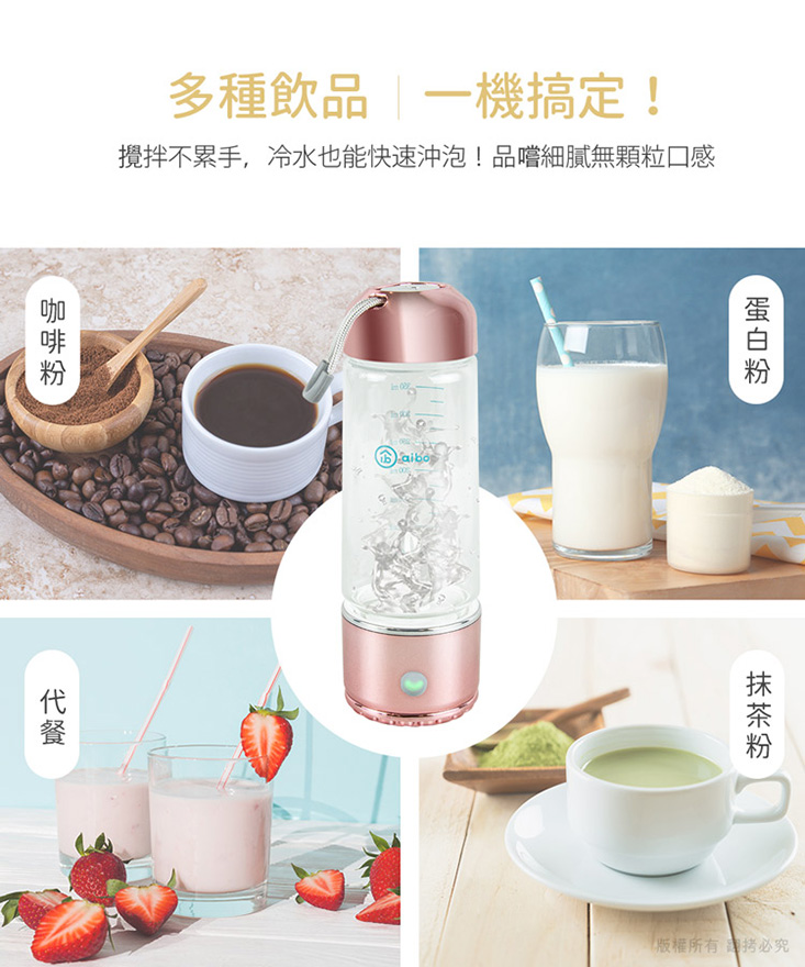 USB充電式 懶人玻璃自動攪拌杯450ML(運動 代餐 乳清蛋白粉 咖啡 奶粉)