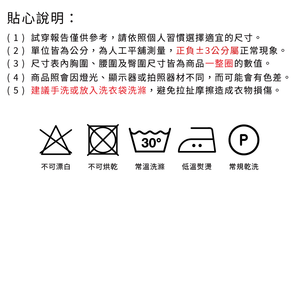 日系風菱格寬鬆針織外套 4色可選
