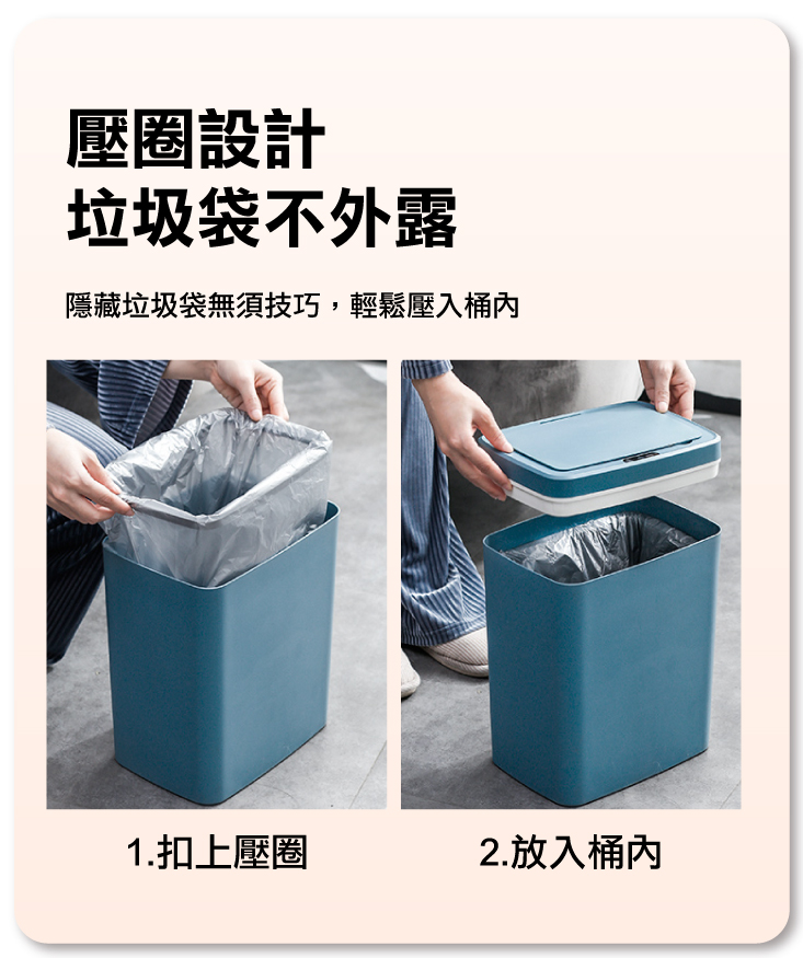 日式USB充電款智能感應垃圾桶-16L (LM-Q616)