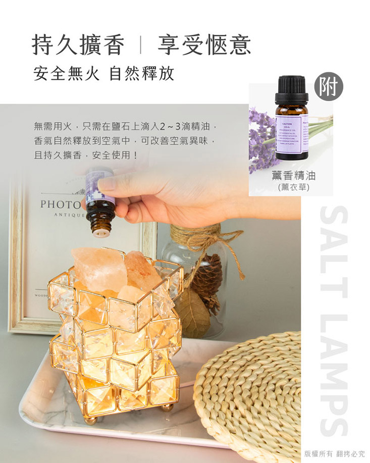 aibo 無火香薰擴香石鹽燈(贈香薰精油)