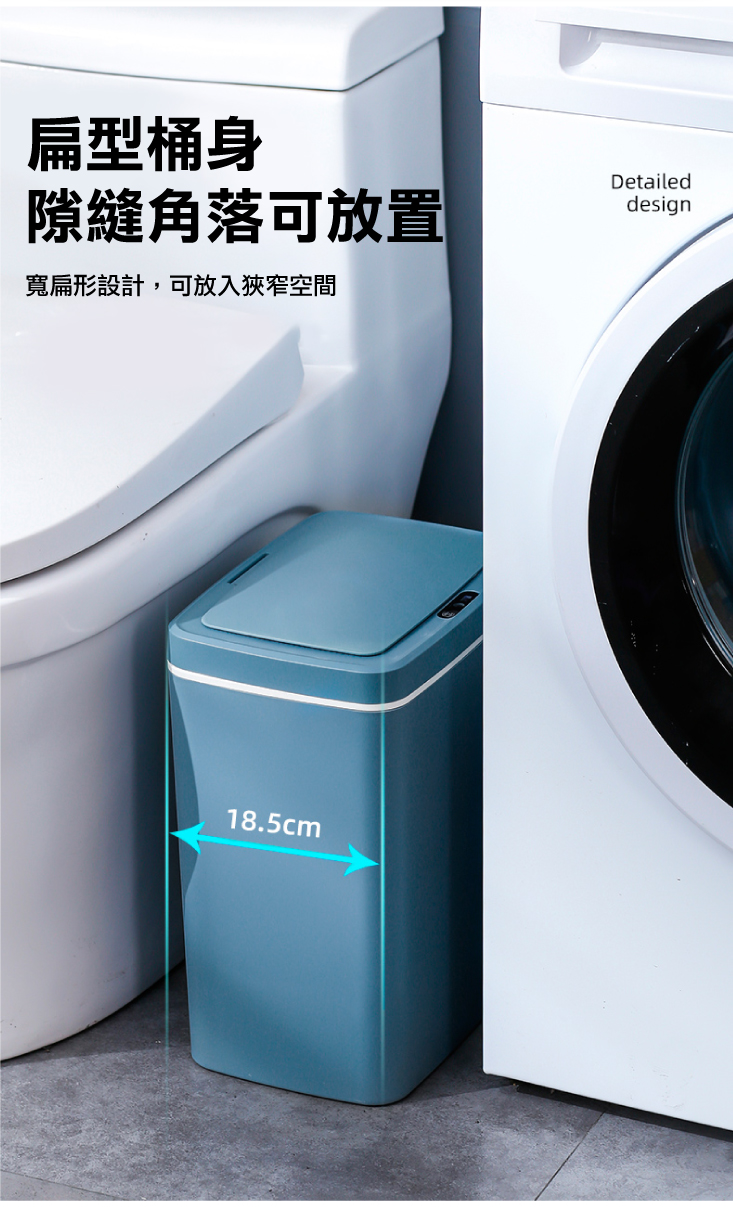日式USB充電款智能感應垃圾桶-16L (LM-Q616)