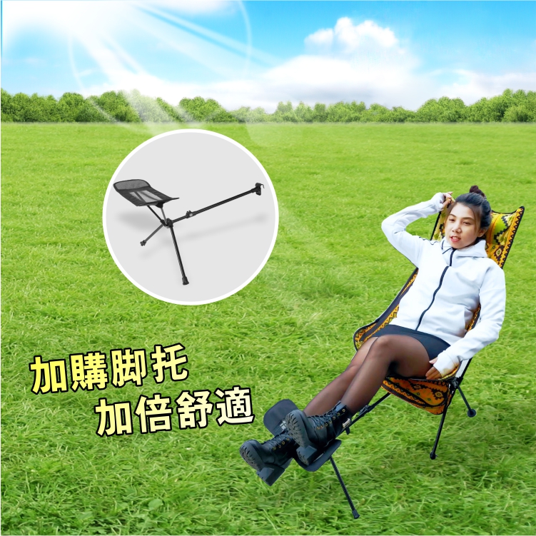 露營必備圖騰高背月亮椅/印第安圖騰風月亮椅/露營椅/戶外椅/收納椅/椅子