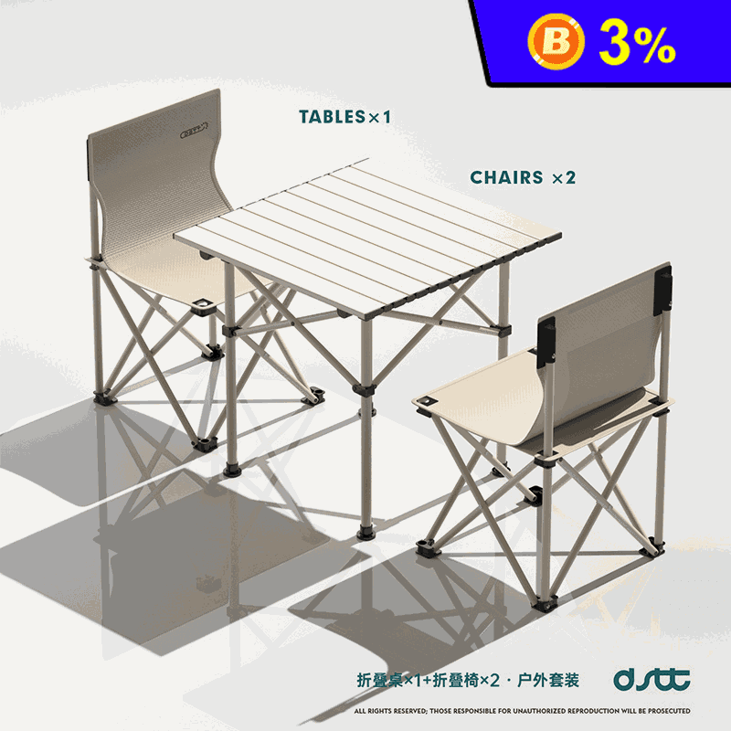 【都市太太DSTT】戶外折疊桌椅三件組(1桌+2椅)