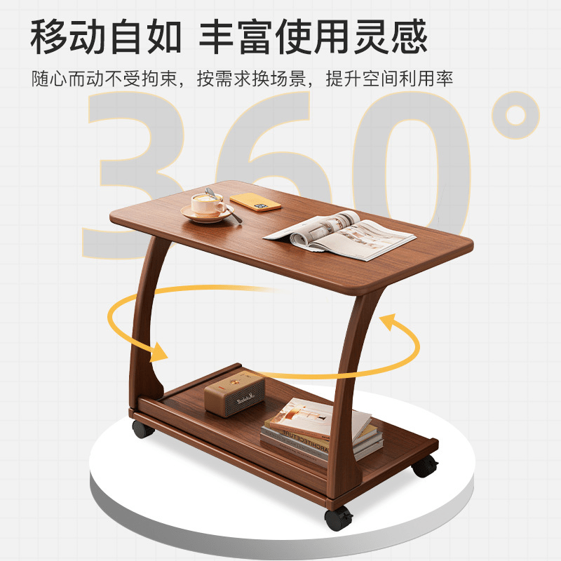 【蔓斯菲爾】可移動小桌子 帶輪迷你茶几 沙發邊櫃