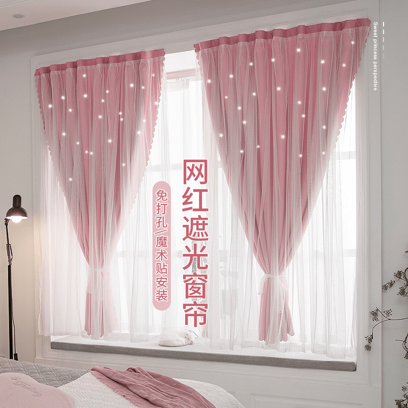 免打孔魔術貼鏤空星星遮光窗簾 簡易窗簾