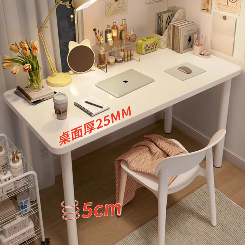 【蔓斯菲爾】北歐伊登系列居家簡約風 電腦辦公桌(白色)80x40x75cm