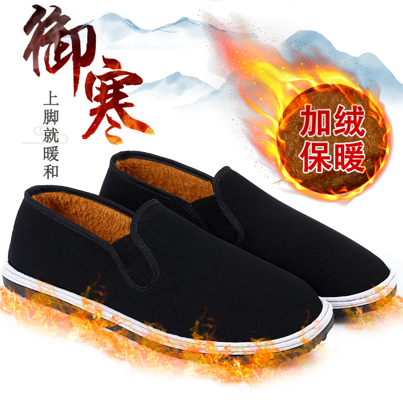 【豫健】純棉透氣老北京布鞋 親膚透氣布鞋