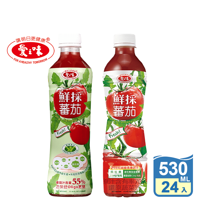 【愛之味】鮮採蕃茄汁 Oligo保健／SFN升級配方530ML (24入/箱)