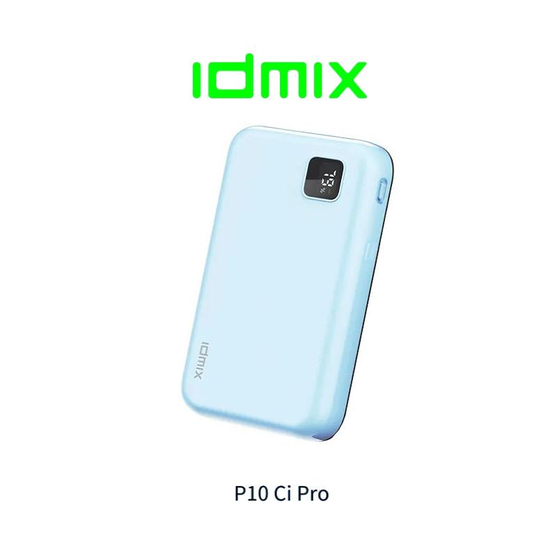 【IDMIX】10000mAh自帶雙線快充行動電源 P10 CI PRO