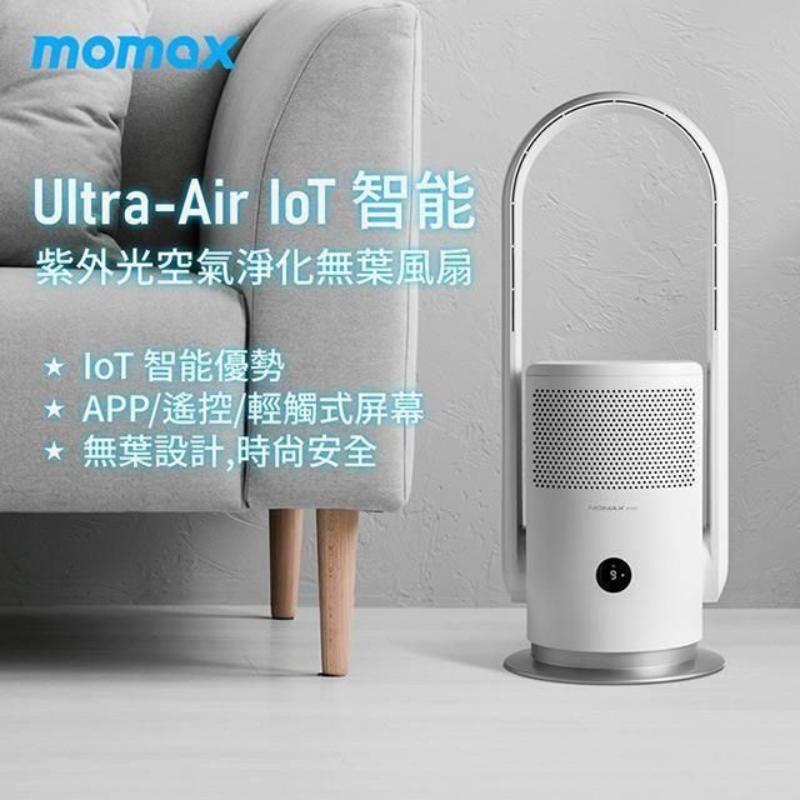 【MOMAX】UItra-Air IoT UV-C 空氣淨化無葉扇(AP6S)