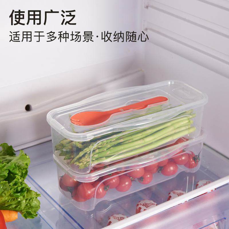 無印風簡約可微波加熱冰箱保鮮收納盒 1.3升(附叉勺)