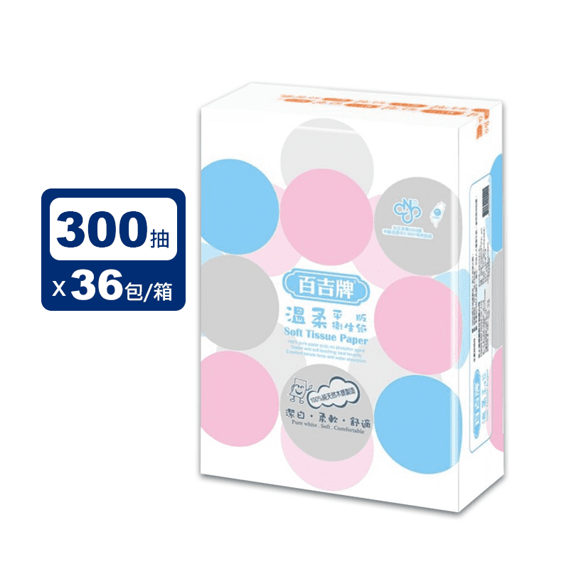 【百吉牌】平版衛生紙(300張x6包x6串/箱)