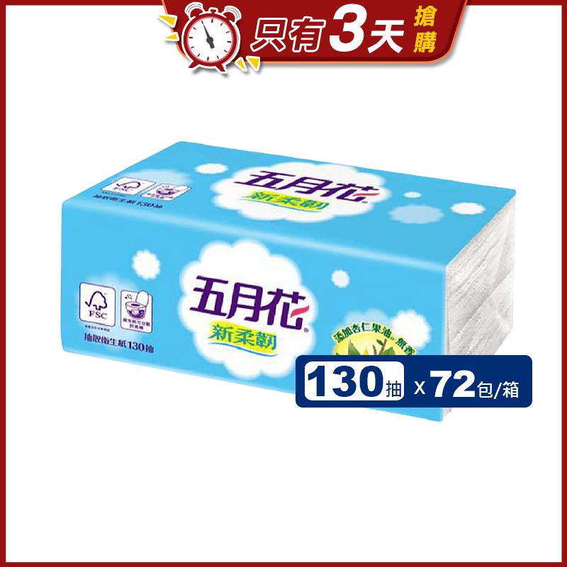 【MayFlower五月花】新柔韌抽取式衛生紙130抽x12包x6袋/箱