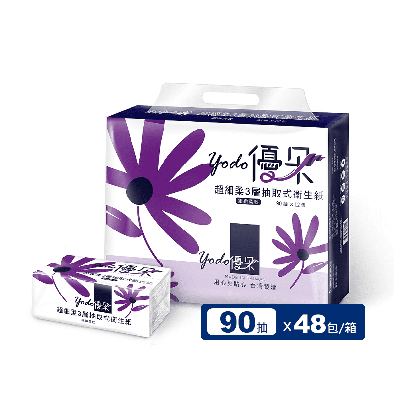 【Yodo優朵】超細柔三層抽取式衛生紙(90抽x12包x4串/箱)