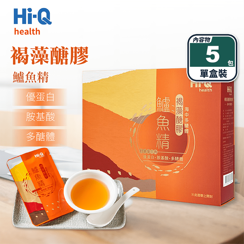 【中華海洋生技Hi-Q】褐藻醣膠鱸魚精禮盒(5包/盒) 高濃度膠原蛋白 胺基酸