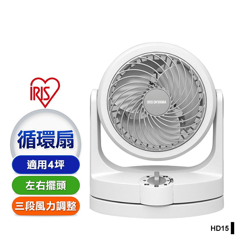 【IRIS】6吋空氣循環扇(PCF-HD15)
