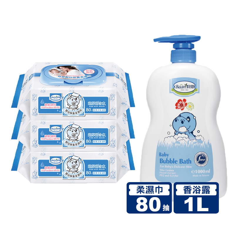 【貝恩】嬰兒保養柔濕巾80抽21包+嬰兒泡泡香浴露1000ml